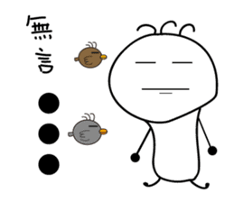 bulb crickets sticker #10299193