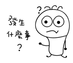 bulb crickets sticker #10299196