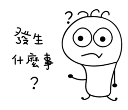 bulb crickets sticker #10299196