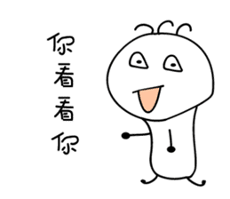 bulb crickets sticker #10299198