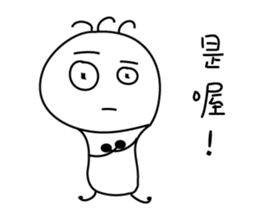 bulb crickets sticker #10299199