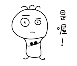 bulb crickets sticker #10299199