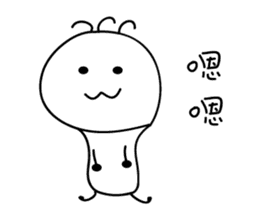 bulb crickets sticker #10299203