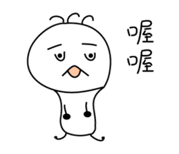 bulb crickets sticker #10299204