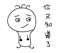 bulb crickets sticker #10299206