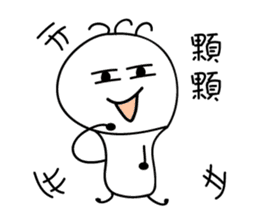 bulb crickets sticker #10299207