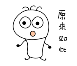 bulb crickets sticker #10299210