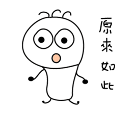 bulb crickets sticker #10299210