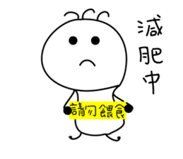 bulb crickets sticker #10299211