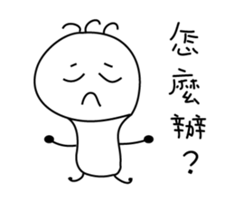 bulb crickets sticker #10299212