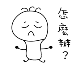 bulb crickets sticker #10299212