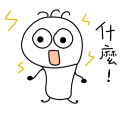 bulb crickets sticker #10299214