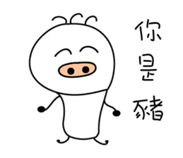 bulb crickets sticker #10299215