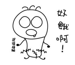 bulb crickets sticker #10299216