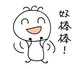 bulb crickets sticker #10299217