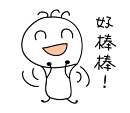 bulb crickets sticker #10299217