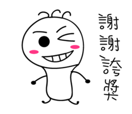 bulb crickets sticker #10299218