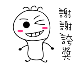 bulb crickets sticker #10299218