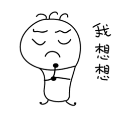 bulb crickets sticker #10299220