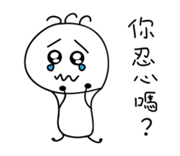 bulb crickets sticker #10299221