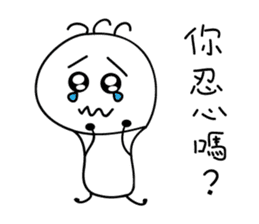 bulb crickets sticker #10299221