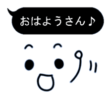 Black balloon Kansai dialect sticker #10299344