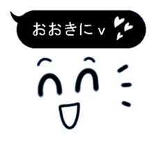 Black balloon Kansai dialect sticker #10299345