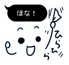 Black balloon Kansai dialect sticker #10299347