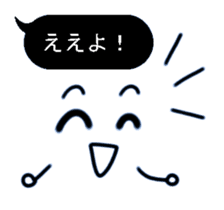 Black balloon Kansai dialect sticker #10299349