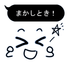 Black balloon Kansai dialect sticker #10299350