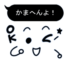 Black balloon Kansai dialect sticker #10299351