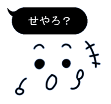 Black balloon Kansai dialect sticker #10299353