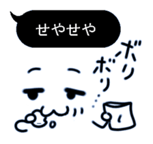 Black balloon Kansai dialect sticker #10299355