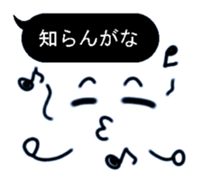 Black balloon Kansai dialect sticker #10299356