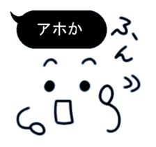 Black balloon Kansai dialect sticker #10299357