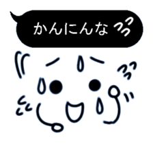 Black balloon Kansai dialect sticker #10299358