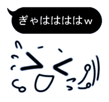 Black balloon Kansai dialect sticker #10299359