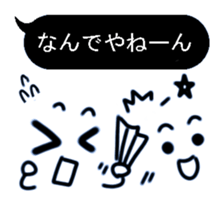 Black balloon Kansai dialect sticker #10299360