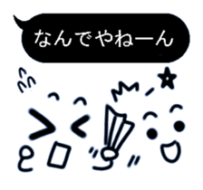 Black balloon Kansai dialect sticker #10299360