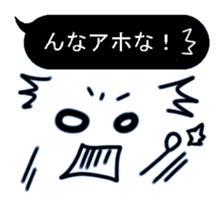 Black balloon Kansai dialect sticker #10299361