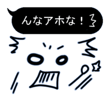 Black balloon Kansai dialect sticker #10299361