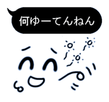Black balloon Kansai dialect sticker #10299362