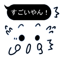 Black balloon Kansai dialect sticker #10299363