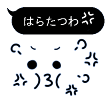 Black balloon Kansai dialect sticker #10299364