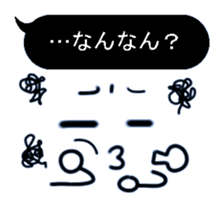 Black balloon Kansai dialect sticker #10299365