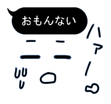 Black balloon Kansai dialect sticker #10299366
