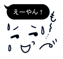 Black balloon Kansai dialect sticker #10299367