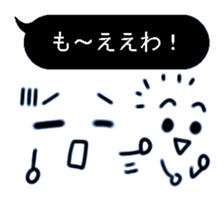 Black balloon Kansai dialect sticker #10299368