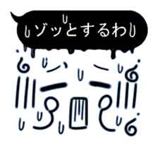 Black balloon Kansai dialect sticker #10299371