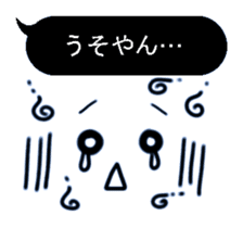 Black balloon Kansai dialect sticker #10299372